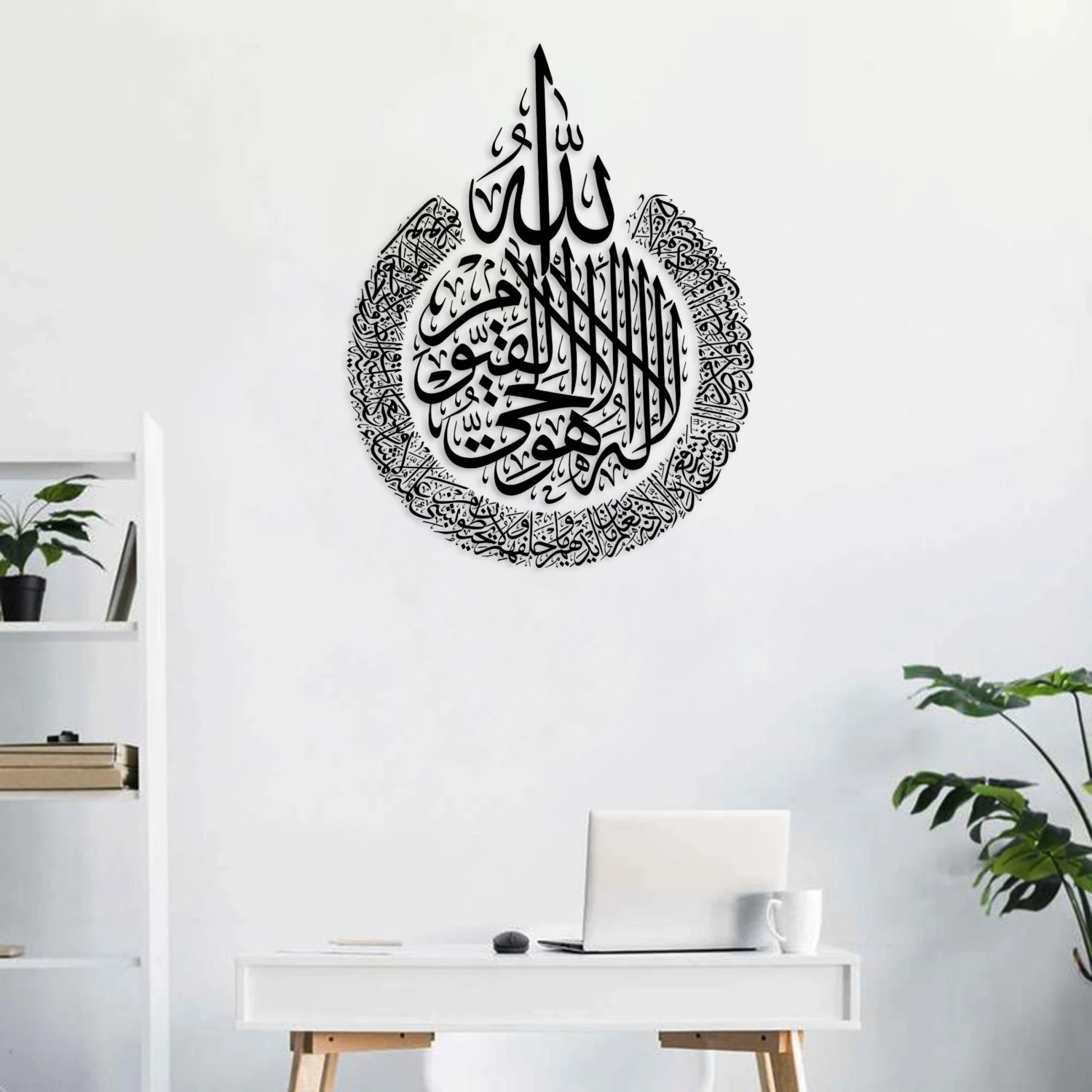 Ayetel Kürsi Metal Islami Duvar Tablosu - Altın Renk - Siyah Hat Yazılı Dini Tablo