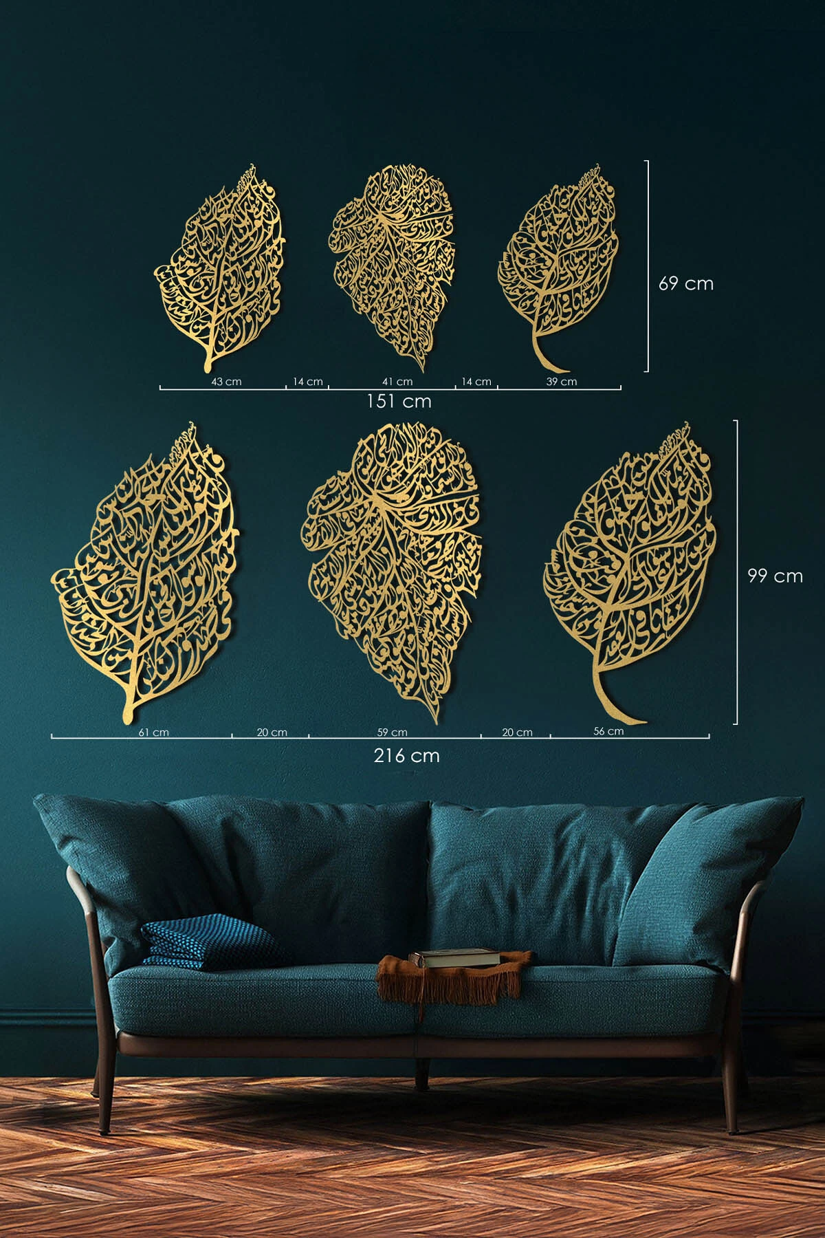 Ayetel Kürsi, Felak ve Nas Suresi Metal Duvar Tablo Seti (Yaprak Desenli) - WAM224