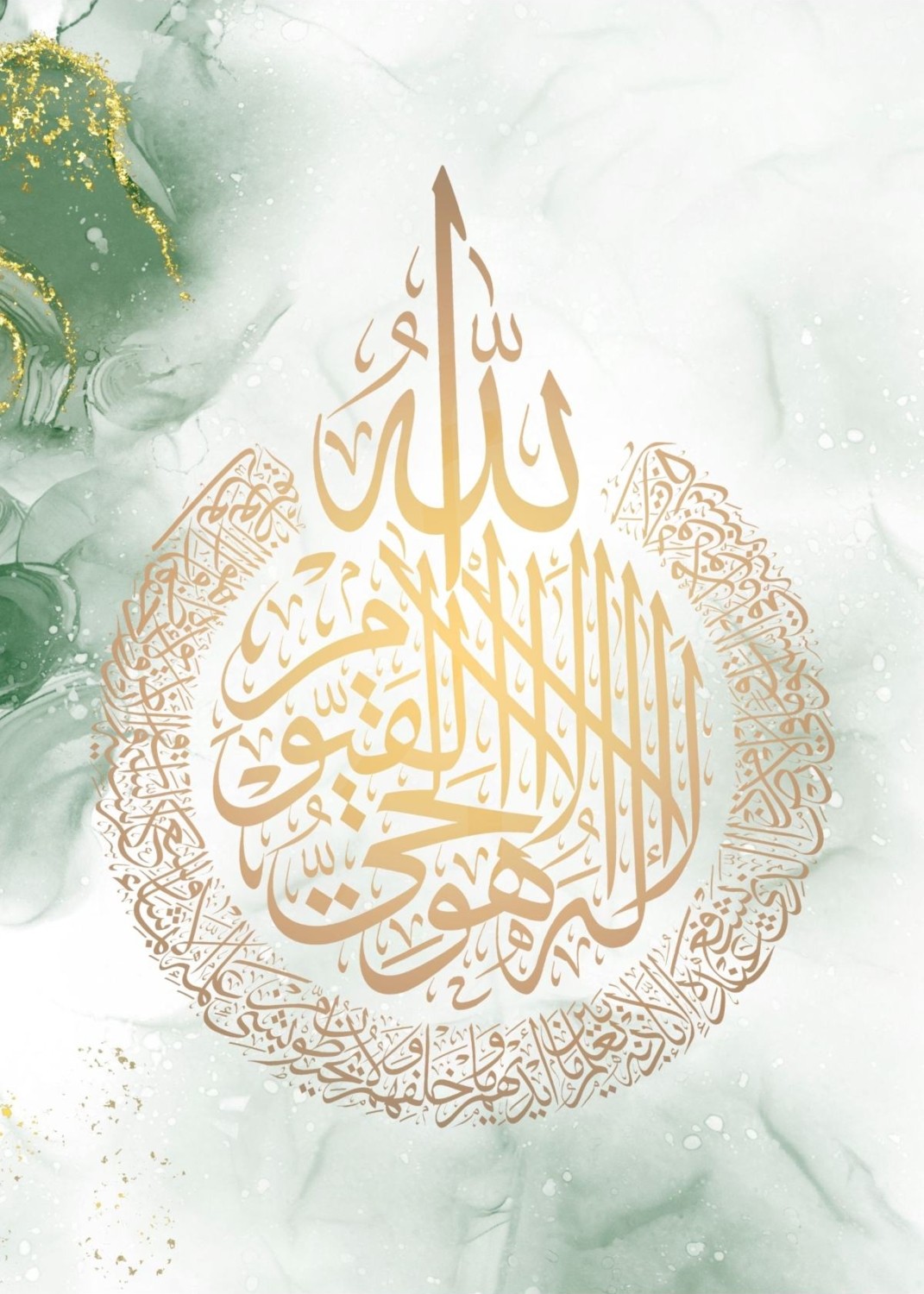 yeşil-Gold Ayetel Kürsi-Allah-Hz.muahmmed Kombini |çerçeveli Cam Tablo 3lü Dikey