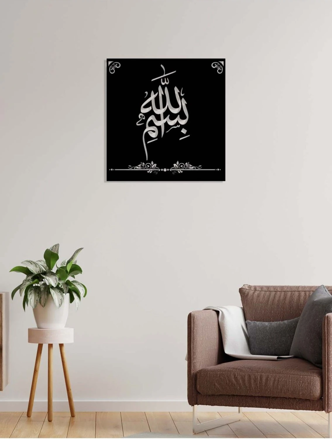 -Bismillah Islami Metal Tablo - Islami Ev Dekorasyonu - Dini Duvar Tabloları - 50 X 50 - Cm - Sıyah-Islm-115