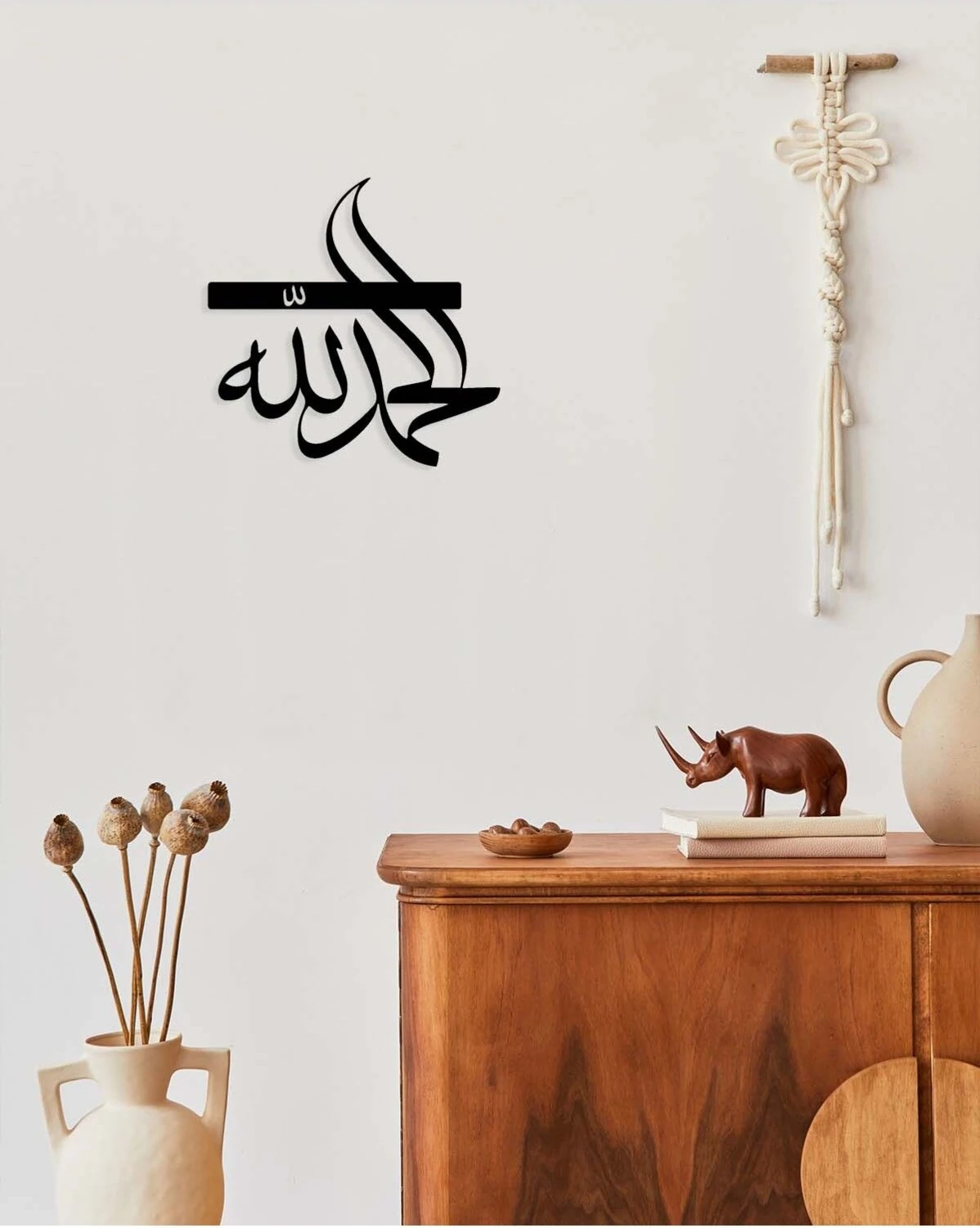 -Elhamdülillah Islami Metal Tablo - Islami Ev Dekorasyonu - Dini Duvar Tabloları - 50 X 51 - Cm - Sıyah-Islm-070