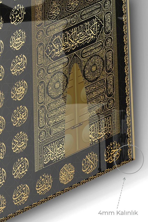 Esmaül Hüsna Kabe Örtüsü Gold Detay | Dini Temalı Cam Tablo | 50x70 Cm