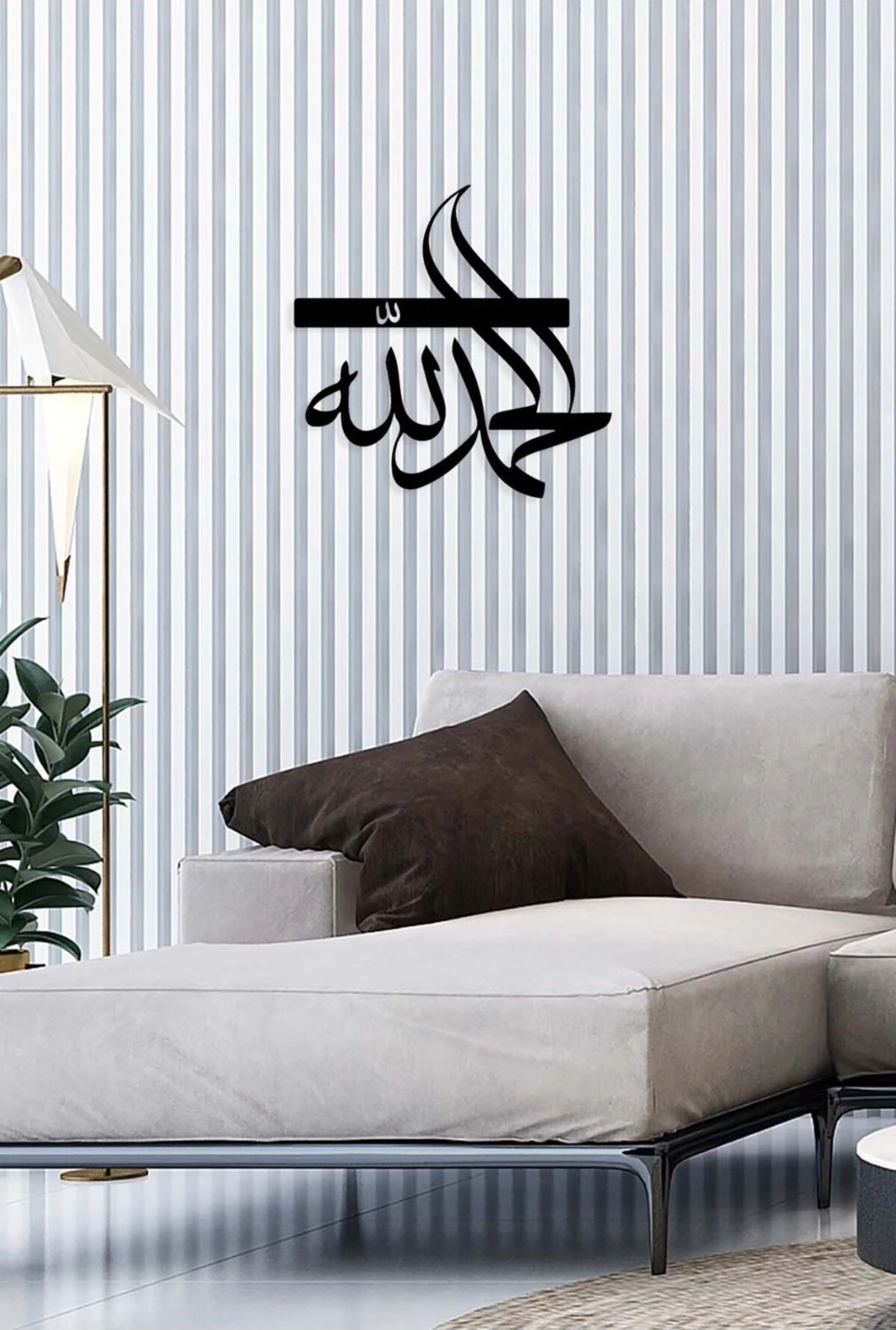 -Elhamdülillah Islami Metal Tablo - Islami Ev Dekorasyonu - Dini Duvar Tabloları - 50 X 51 - Cm - Sıyah-Islm-070