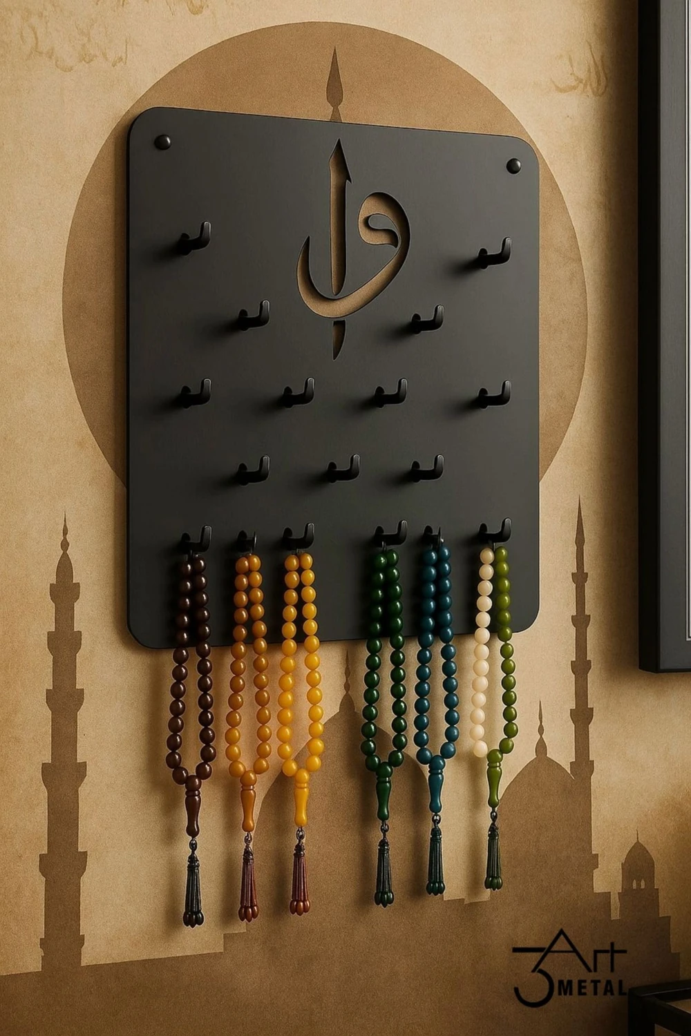 Metal Tesbih Askılığı - Islami Dekoratif Duvar Askısı | Elif-Vav Motifli Namaz Köşesi