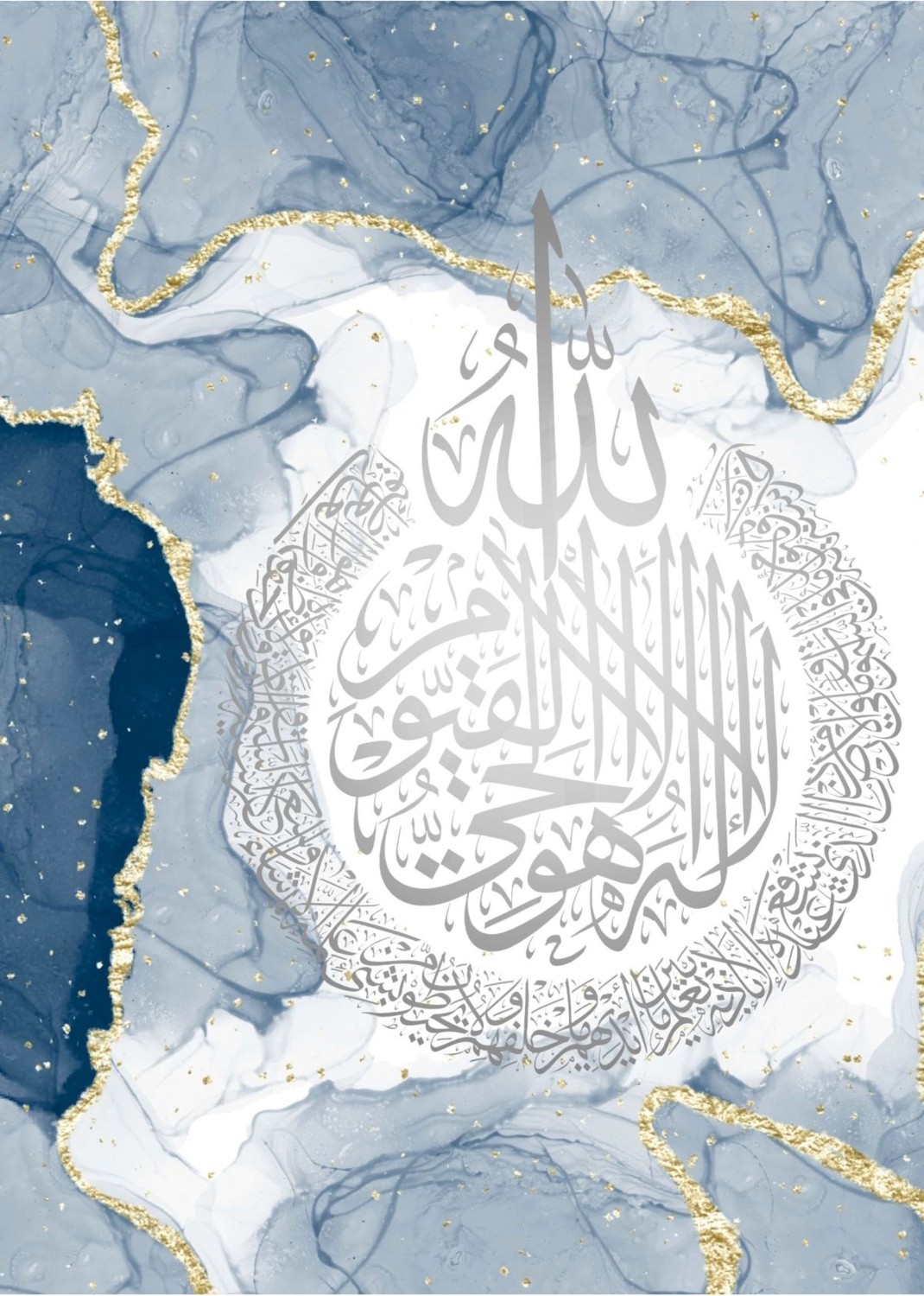 lacivert-Gold Ayetel Kürsi-Allah-Muahmmed Kombini|çerçeveli Cam Tablo 3lü Dikey