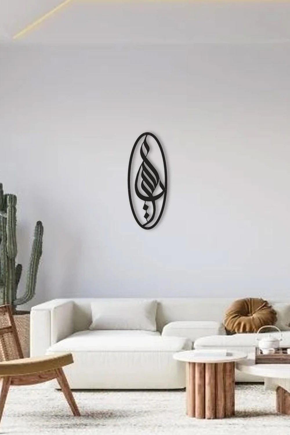 İslami Metal Tablo Hat Yazıları Ya Allah 25x60 cm