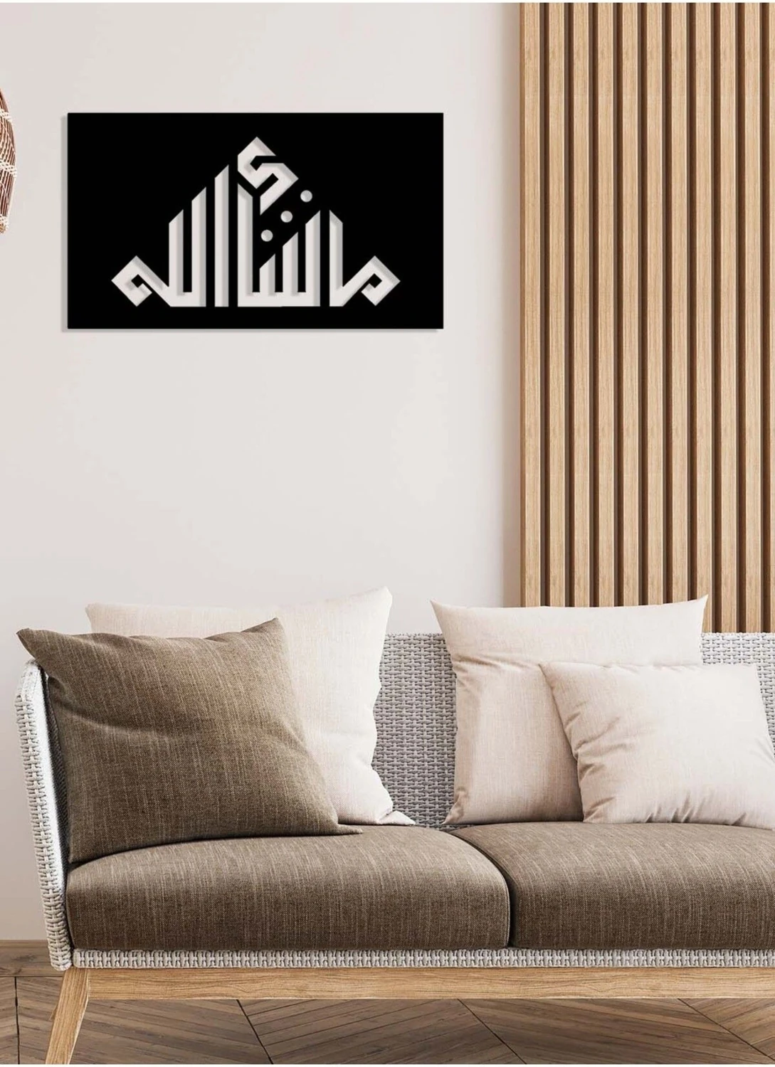 -Maşallah Islami Metal Tablo - Islami Ev Dekorasyonu - Dini Duvar Tabloları - 60 X 35 - Cm - Sıyah-Islm-109