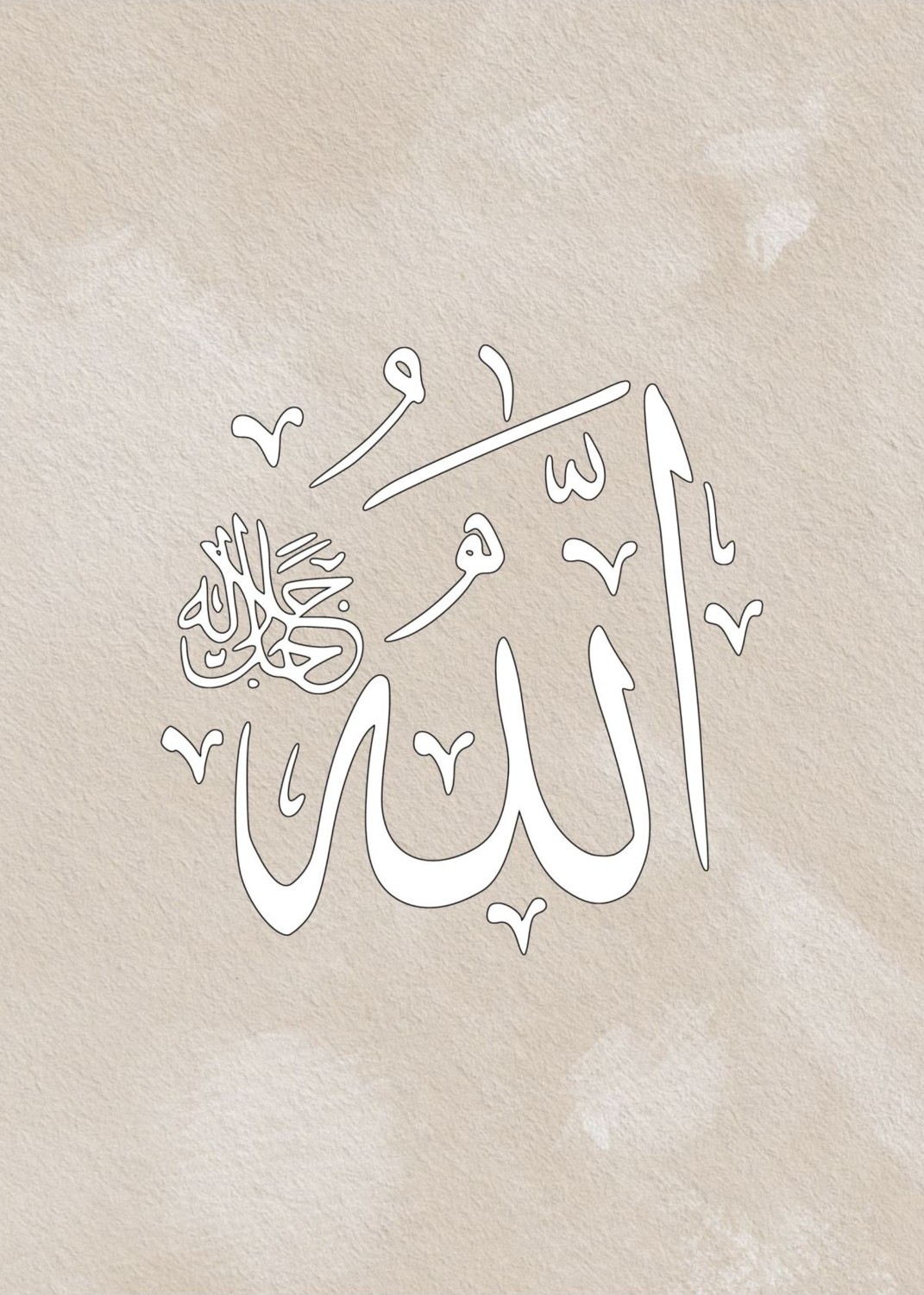 bej-Beyaz Allah-Ayetel Kürsi-Z. Muhammed Kombini|çerçeveli Cam Tablo 3lü Dikey
