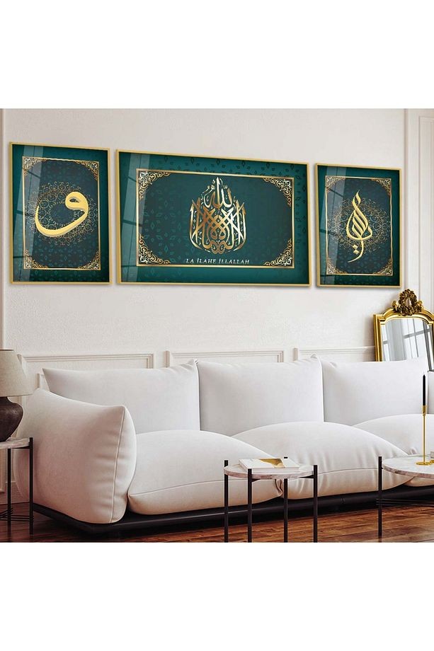 Gold Metal Çerçeveli La Ilahe Ilallah Dini Üçlü Kırılmaz Cam Tablo Seti