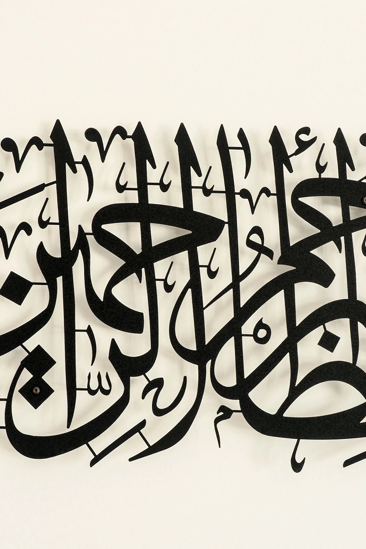 Yusuf Suresi Metal Islami Duvar Tablosu - Hat Yazılı Dini Duvar Tabloları - Siyah Renk - Wam100