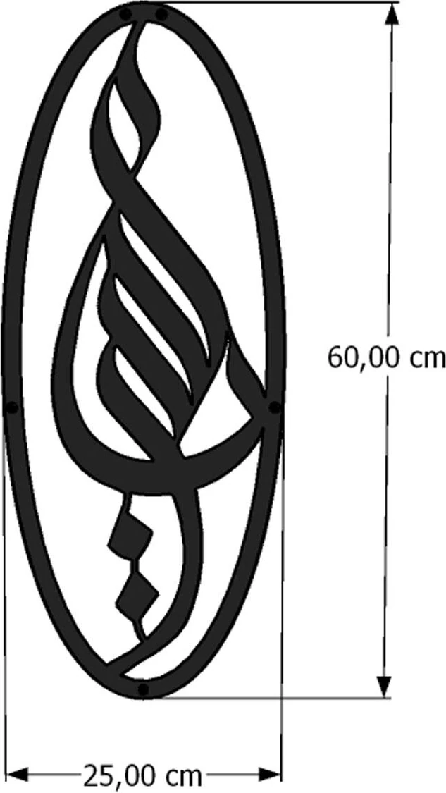 İslami Metal Tablo Hat Yazıları Ya Allah 25x60 cm