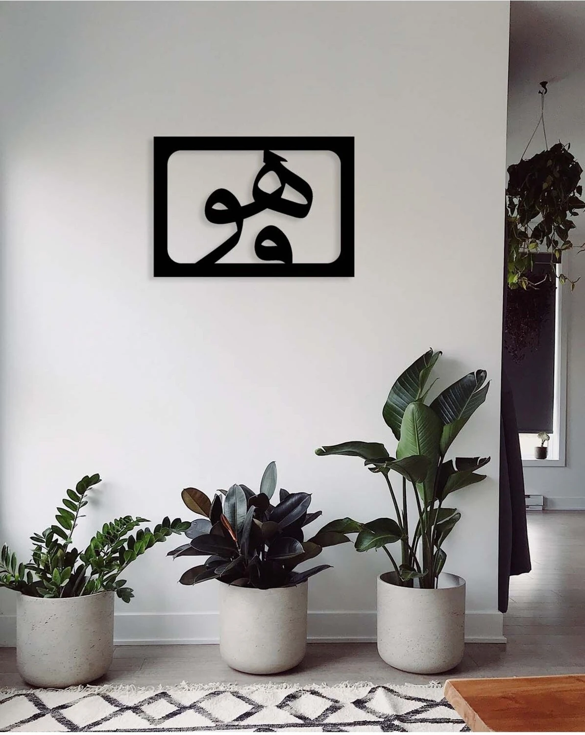 -Hüve (Hu) Islami Metal Tablo - Islami Ev Dekorasyonu - Dini Duvar Tabloları - 57 X 40 - Cm - Sıyah-Islm-029