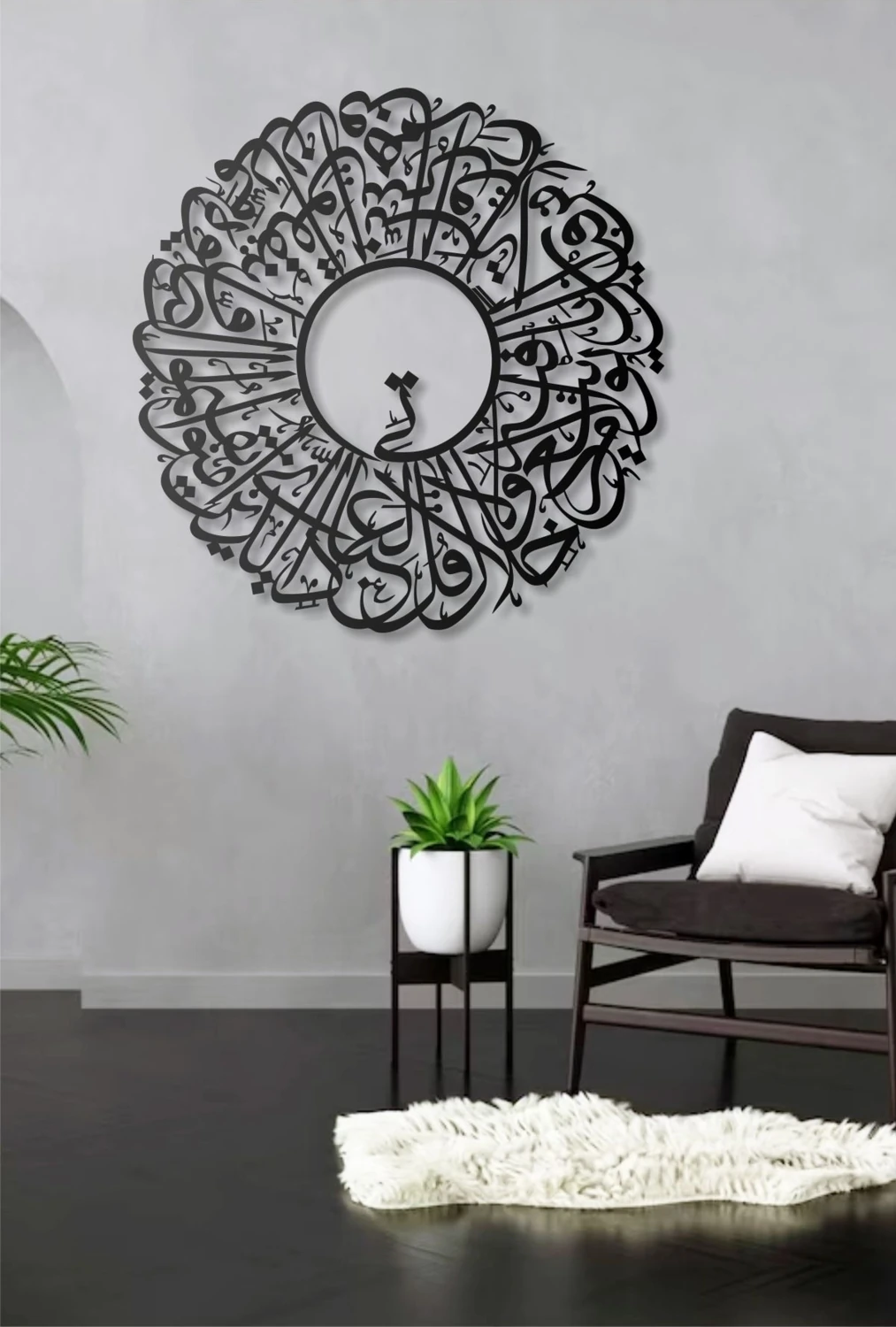 Ibrahim Suresi 31 Metal Tablo Islami Tablo Şık Duvar Tablosu Arapça Yazılı Sure Dini Duvar Dekor