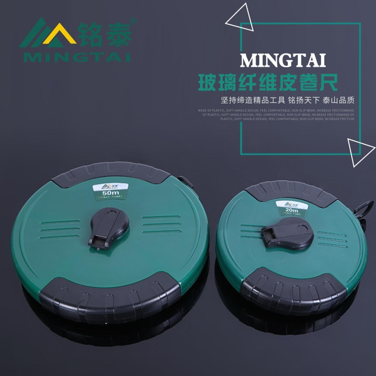 Mingtai Fiberglas Deri Mezura 20 Metre 50 Metre Mühendislik Ölçme ve Haritalama Ölçüm Bandı Tedariki (Yurt Dışından)