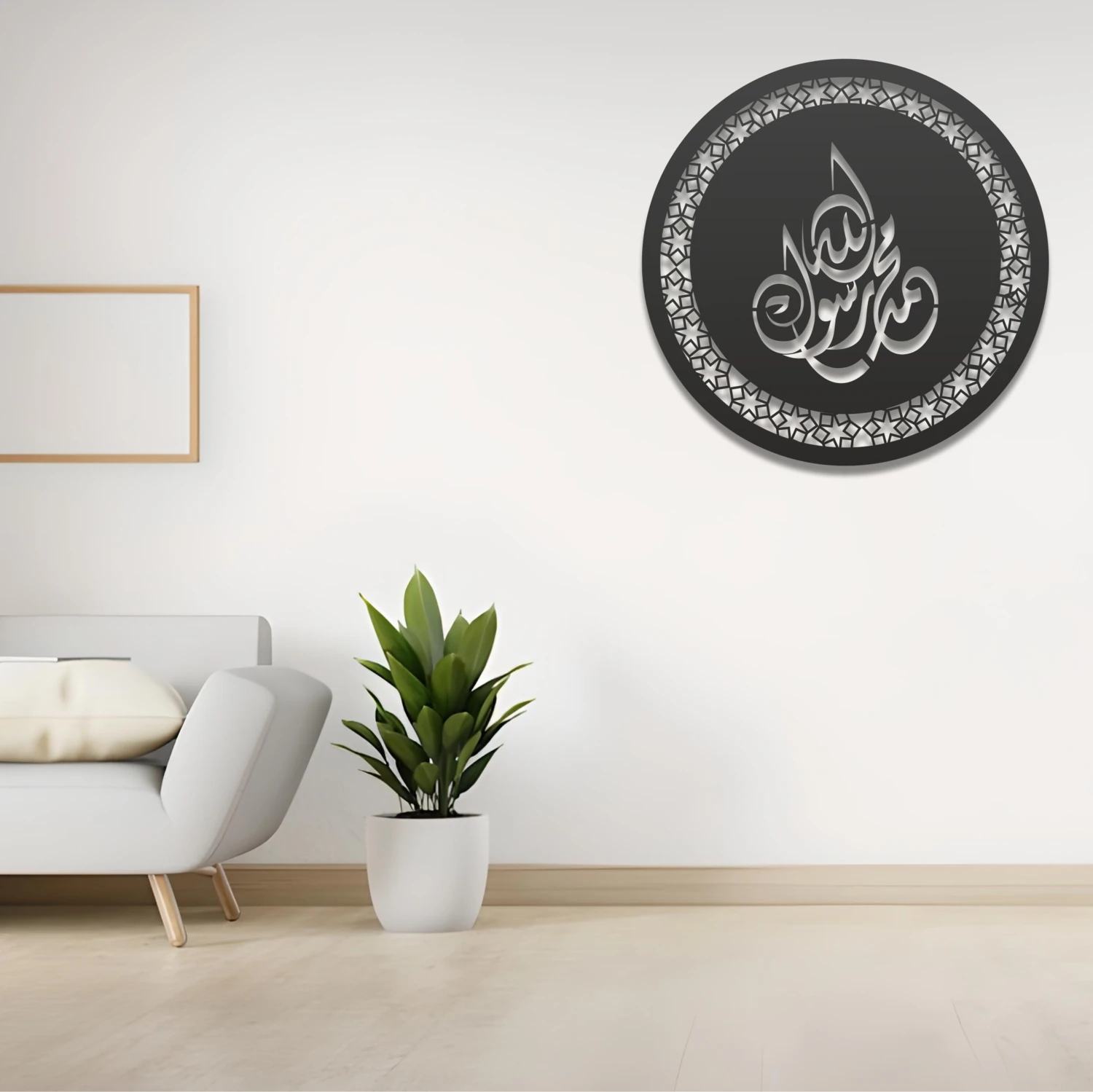 Metal Ev ve Ofis Için Duvar Tablosu Besmele Islami Dekor Tasarım