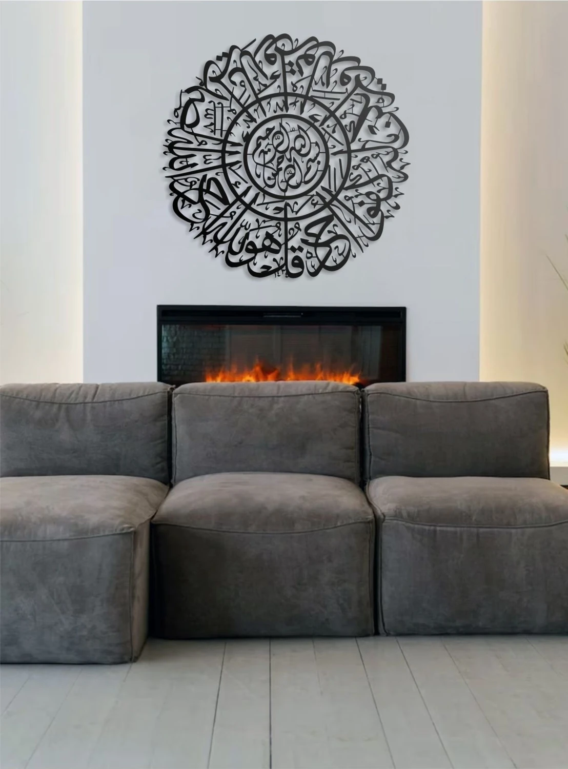 Ihlas Suresi Metal Duvar Tablosu Islami Tablo Şık Duvar Tablosu Arapça Yazılı Sure Dini Duvar Dekoru