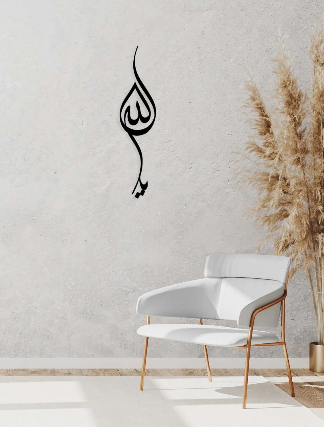 -Ya Allah Islami Metal Tablo - Islami Ev Dekorasyonu - Dini Duvar Tabloları - 80 X 20 - Cm - Sıyah-Islm-090