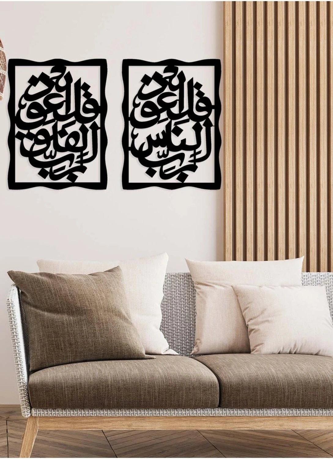 -Kul Euzu Bi Rabbin Nas / Kul Euzu Bi Rabbil Felak Islami Metal Tablo - Islami Ev Dekorasyonu - Dini Duvar Tabloları - 80 X 53 - Cm - Sıyah-Islm-038
