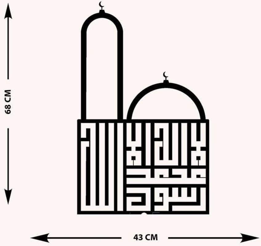 -La Ilahe Illallah Muhammeden Resulullah Islami Metal Tablo - Islami Ev Dekorasyonu - Dini Duvar Tabloları - 68 X 43 - Cm - Sıyah-Islm-063