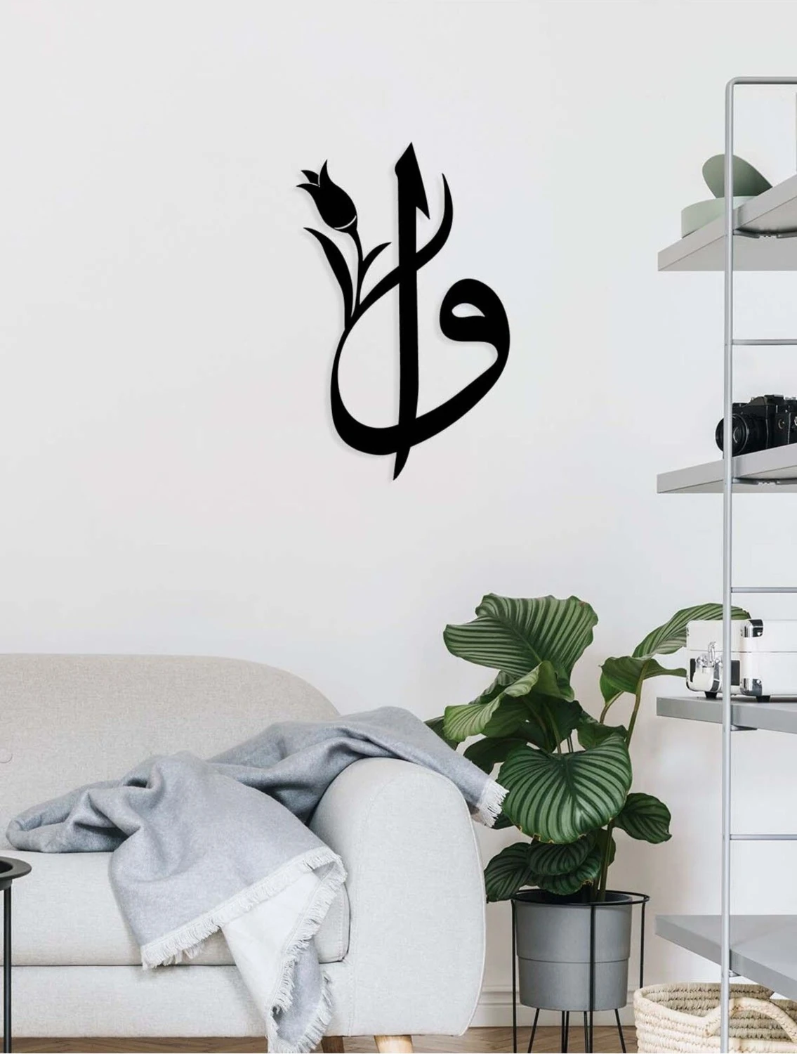 -Vav Harfi Islami Metal Tablo - Islami Ev Dekorasyonu - Dini Duvar Tabloları - 50 X 20 - Cm - Sıyah-Islm-083