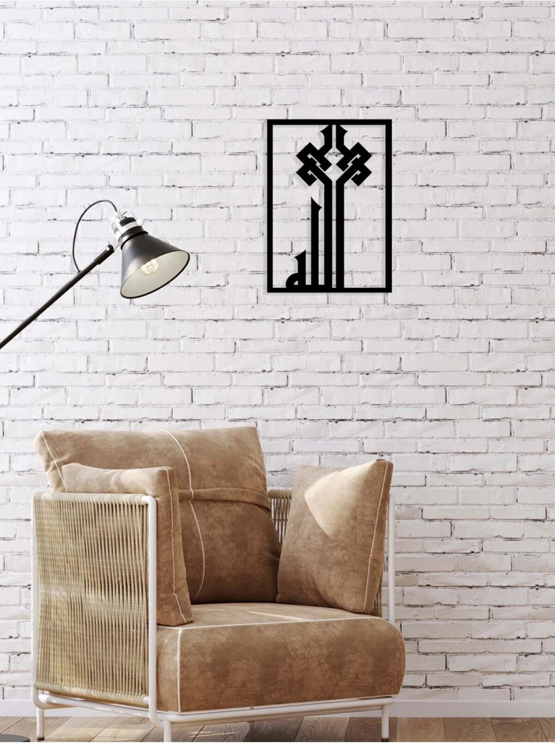 -Allah Islami Metal Tablo - Islami Ev Dekorasyonu - Dini Duvar Tabloları - 50 X 36 - Cm - Sıyah-Islm-174