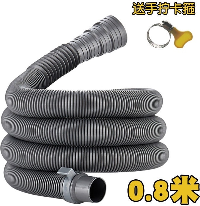 Jingmaituo Hitachi Çamaşır Makinesi Tahliye Borusu Kalibre Için Uygun 3-4 cm Çıkış Hortumu Kalınlaştırılmış Uzatma 0.8 M-5 M Depoda (Yurt Dışından)