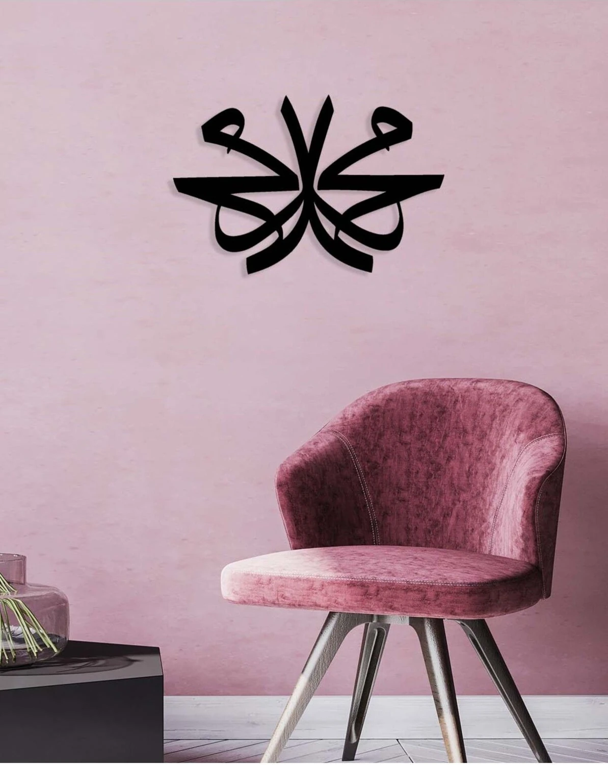 -Muhammed Islami Metal Tablo - Islami Ev Dekorasyonu - Dini Duvar Tabloları - 50 X 33 - Cm - Sıyah-Islm-019