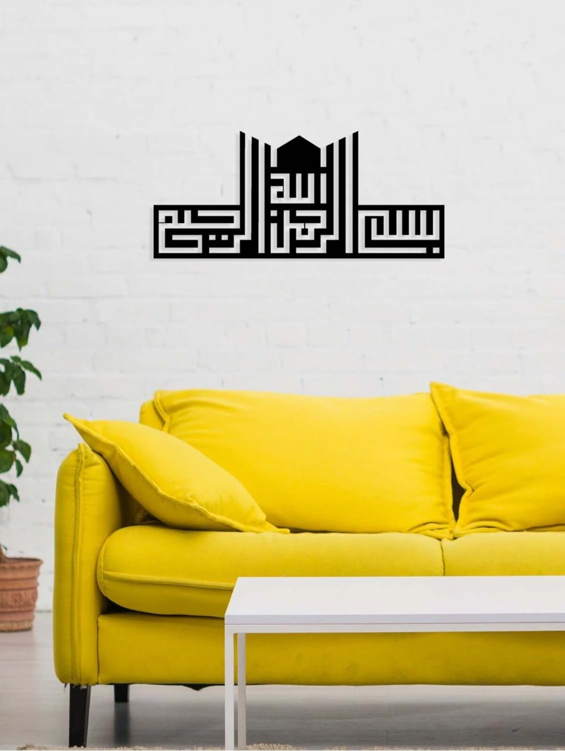 -Bismillahirrahmanirrahim Islami Metal Tablo - Islami Ev Dekorasyonu - Dini Duvar Tabloları - 60 x 34 - cm - SIYAH-ISLM-117