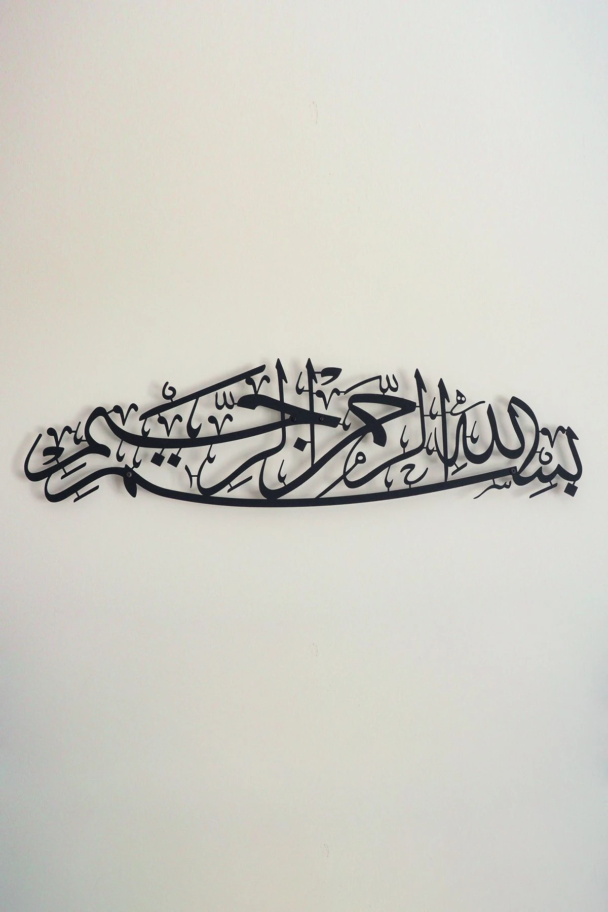 Besmele Yazılı Metal Islami Duvar Tablosu - Siyah Renk Bismillah Tablosu - Dini Tablolar - Wam101