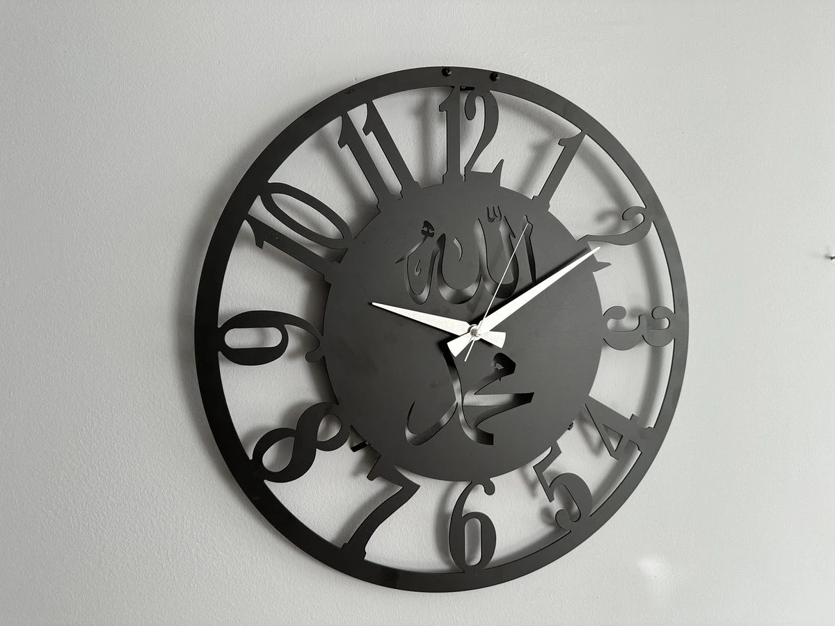 Metal Mutfak Salon Ev Ofis Sessiz Akar Islam Temalı Duvar Saati