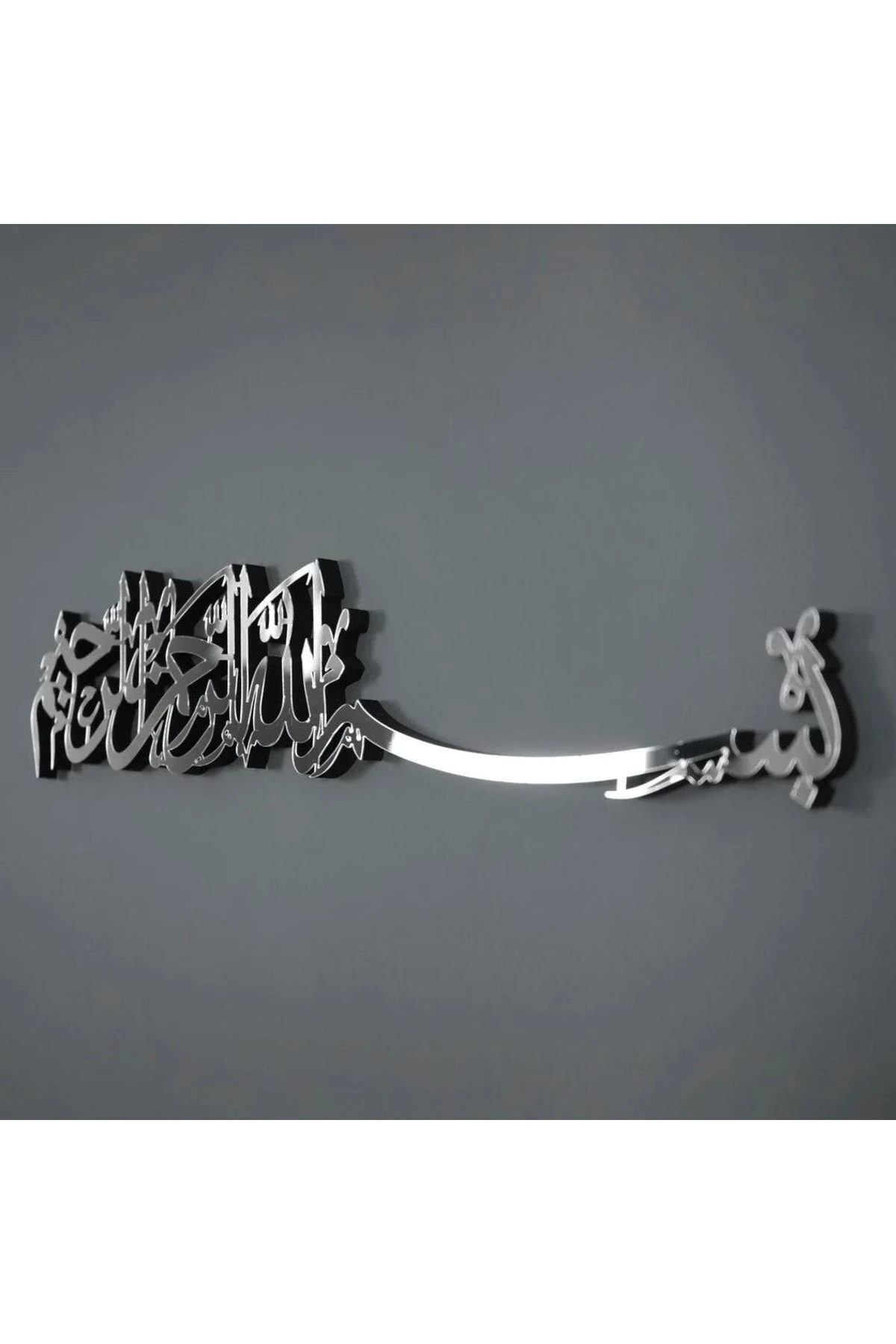 Besmele Parlak Renkli Ahşap Akrilik Tablo