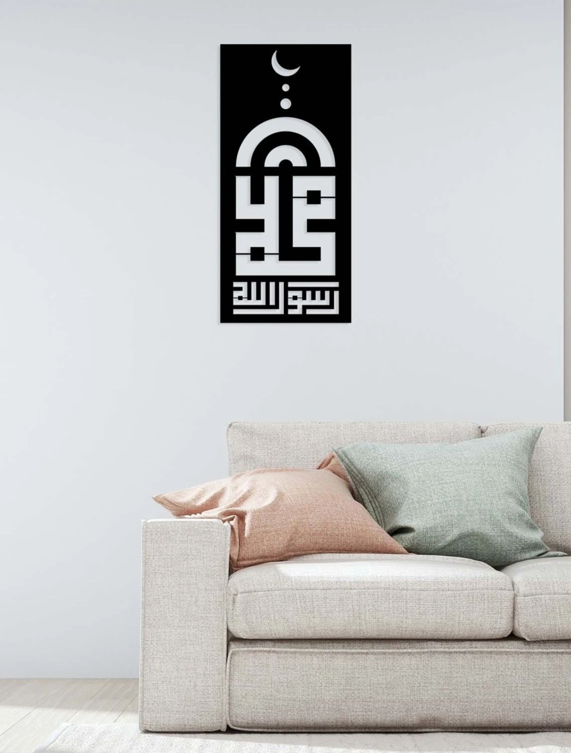 -Muhammeden Resulullah Islami Metal Tablo - Islami Ev Dekorasyonu - Dini Duvar Tabloları - 75 X 35 - Cm - Sıyah-Islm-006