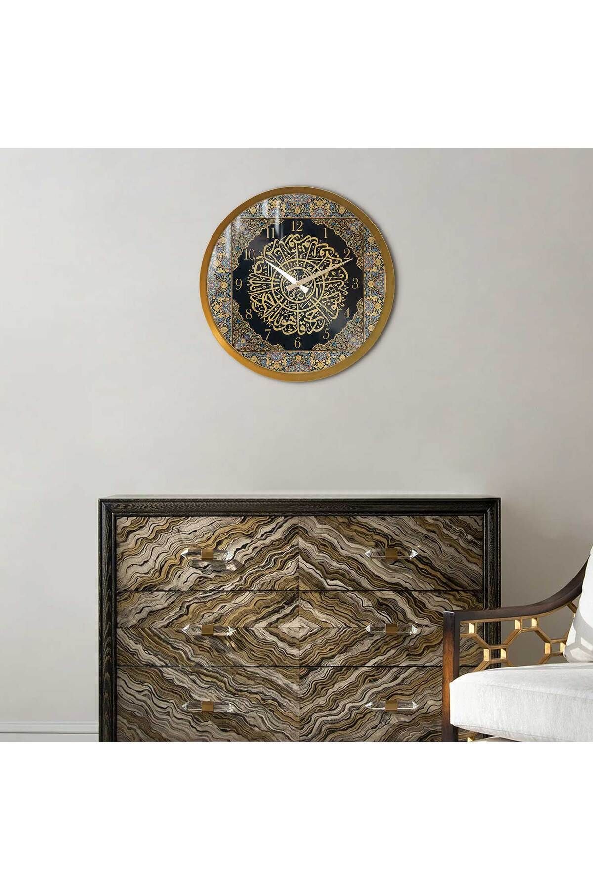 48 Cm Renkli Ihlas Suresi Yazılı Metal Sessiz Duvar Saati - Pileksi Kaplamalı Dini Dekor - Wams012