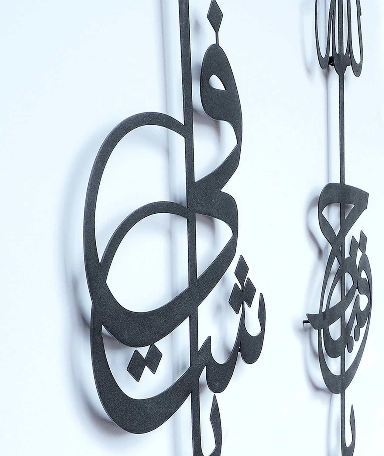 Wall Art Istanbul Esma-Ül Hüsna 4'lü Metal Islami Metal Duvar Tablosu - Dini Tablolar - WAM169