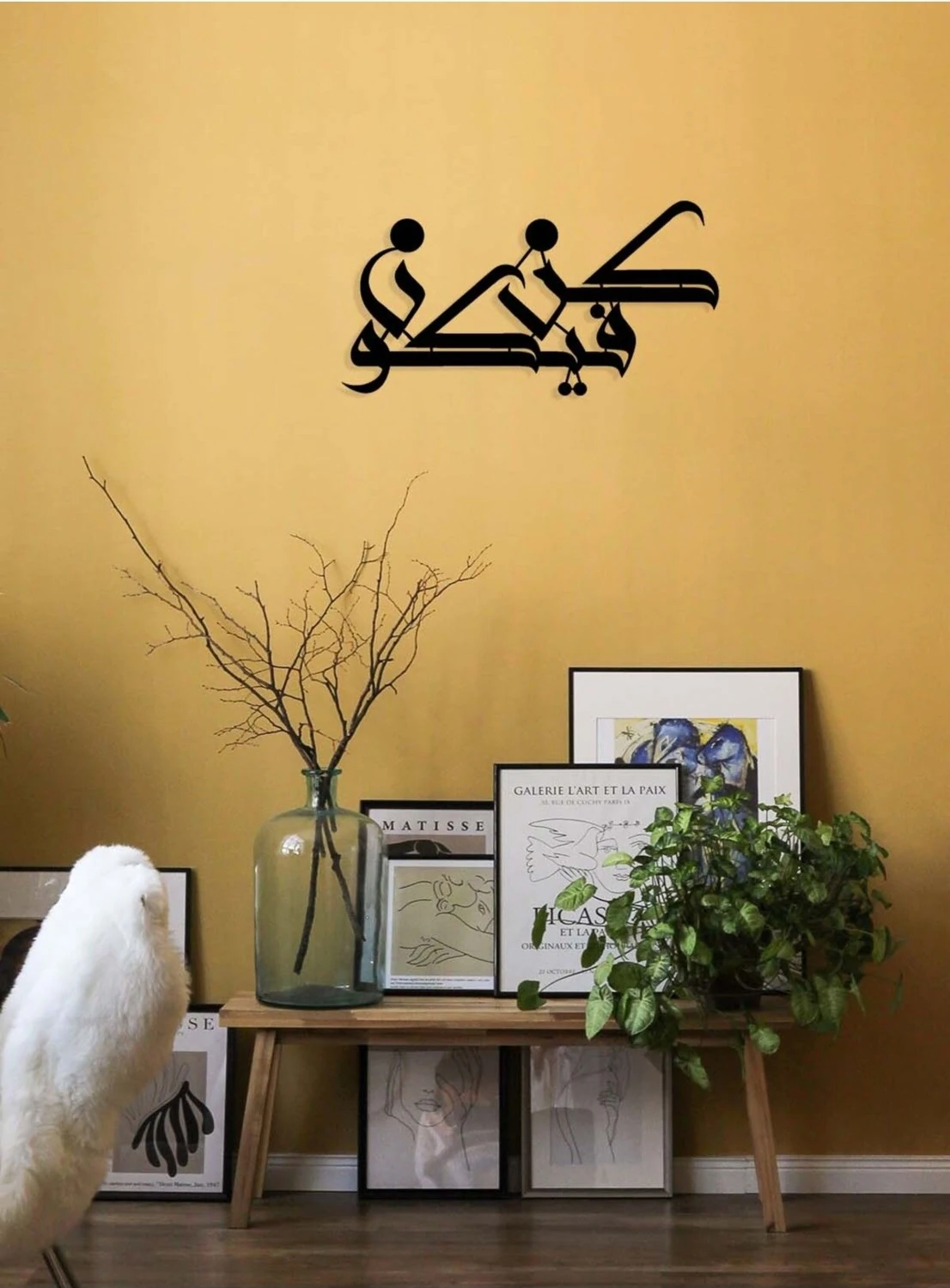 -Kün Fe Yekün Islami Metal Tablo - Islami Ev Dekorasyonu - Dini Duvar Tabloları - 60 X 30 - Cm - Sıyah-Islm-154