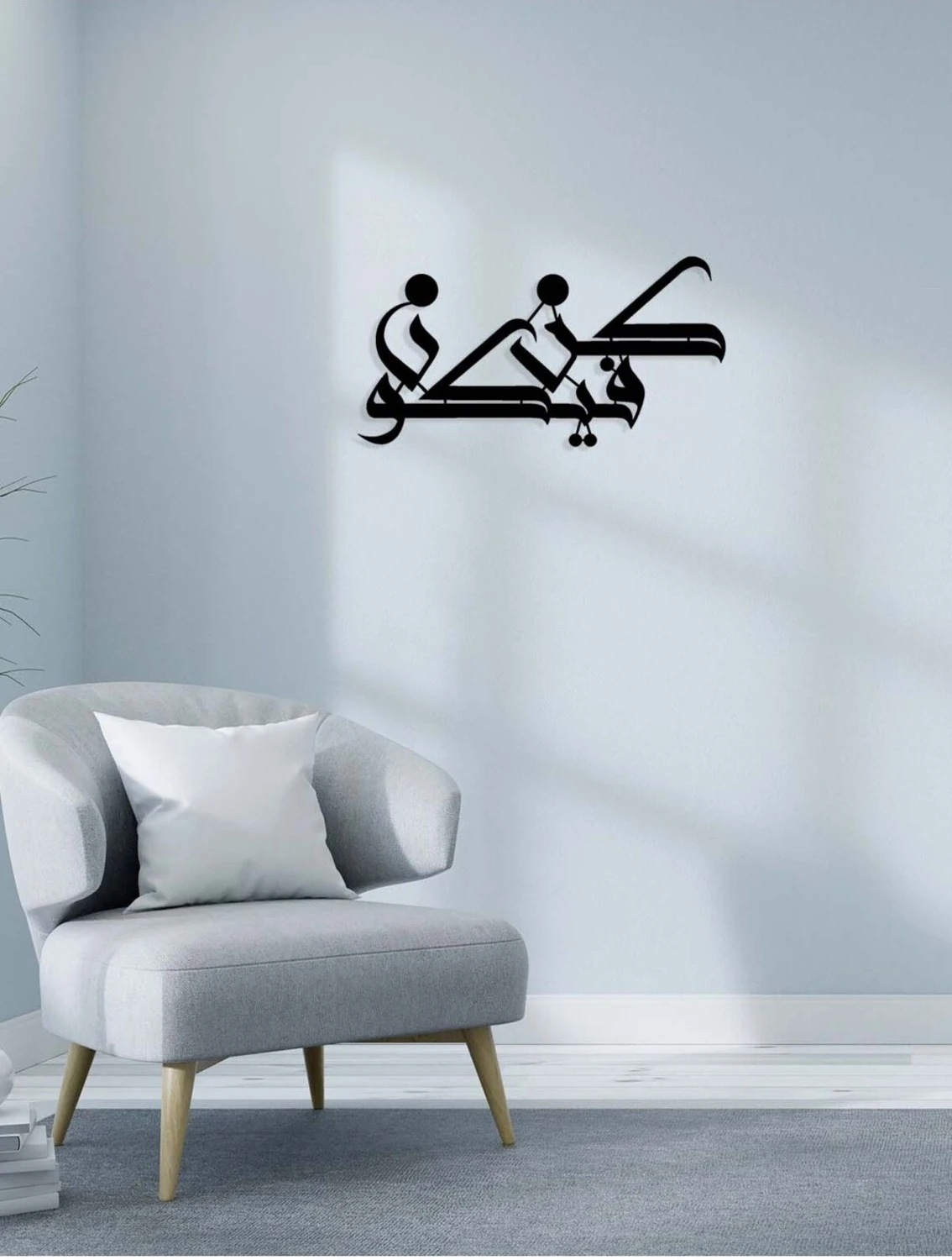 -Kün Fe Yekün Islami Metal Tablo - Islami Ev Dekorasyonu - Dini Duvar Tabloları - 60 X 30 - Cm - Sıyah-Islm-154