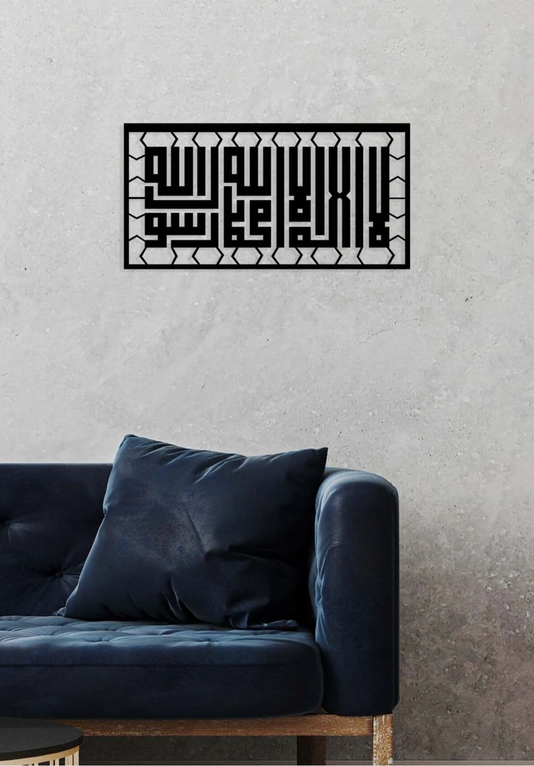 -La Ilahe Illallah Muhammeden Resulullah Islami Metal Tablo - Islami Ev Dekorasyonu - Dini Duvar Tabloları - 50 X 70 - Cm - Sıyah-Islm-105