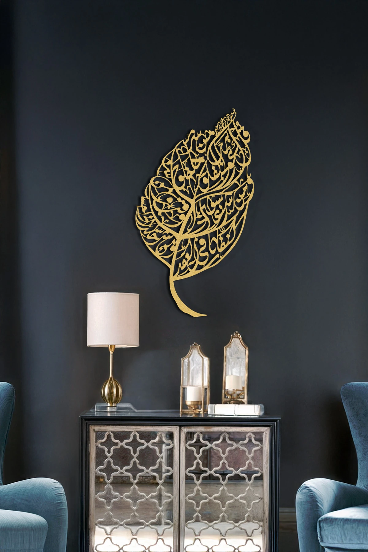 Felak Suresi Metal Duvar Tablosu (Yaprak Desenli) - WAM223