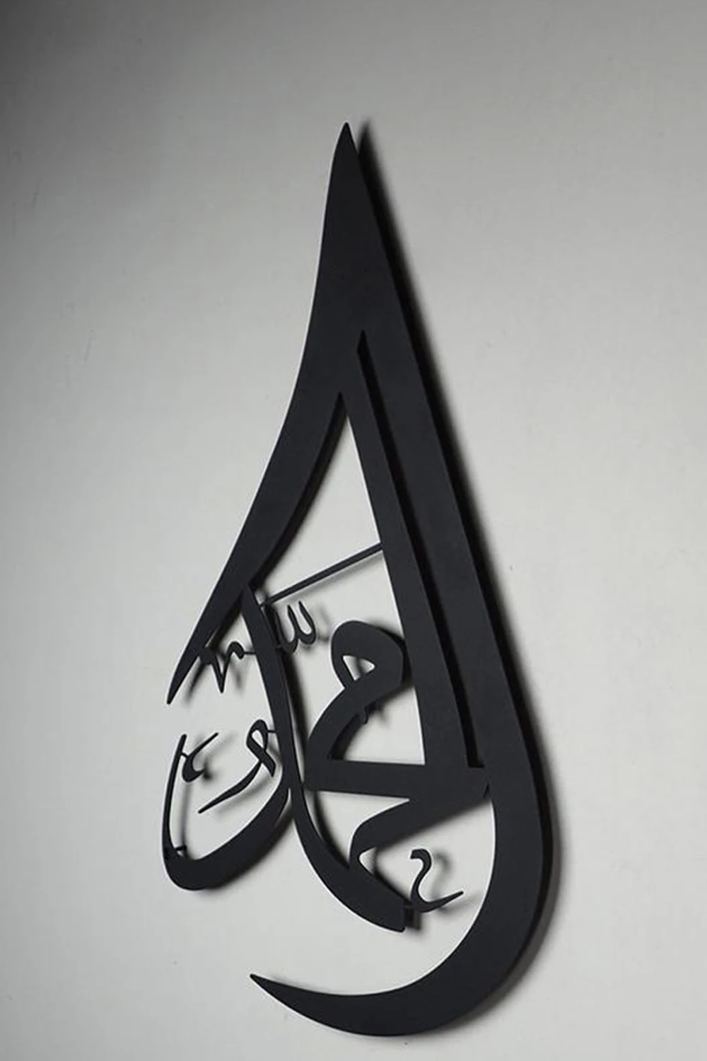 Allah Muhammed Metal Islami Duvar Sanatı