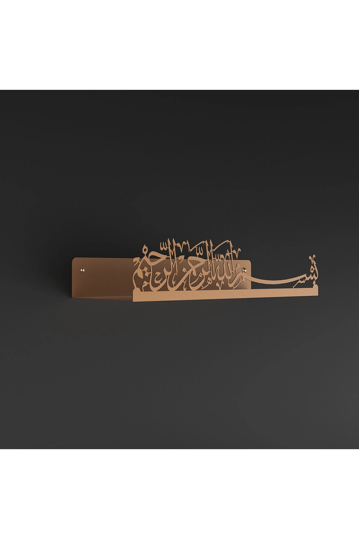 Bismillah Yazılı Metal İslami Duvar Rafı - WAMH187