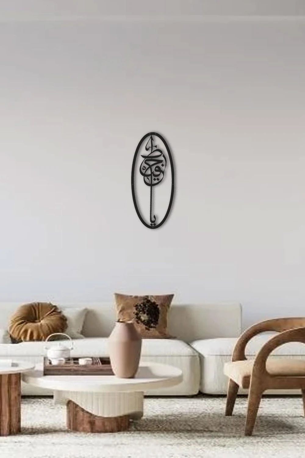 İslami Metal Tablo Hat Sanatı Bismillah Yazısı