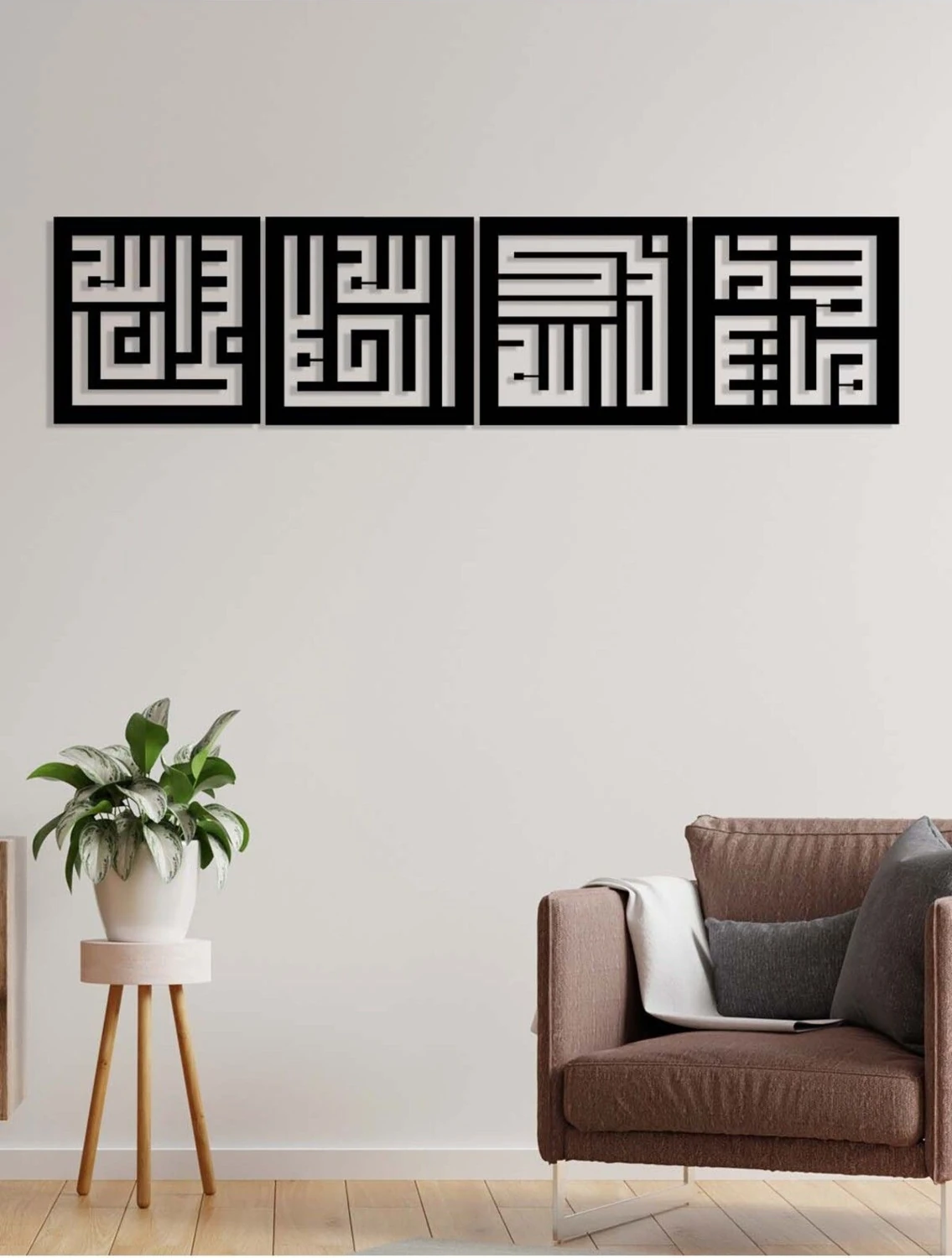 -Subhanallah Elhamdulillah Allahuekber Maşallah Islami Metal Tablo - Islami Ev Dekorasyonu - Dini Duvar Tabloları - 160 X 40 - Cm - Sıyah-Islm-171
