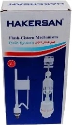 Hakersan Basmalı Iç Takım