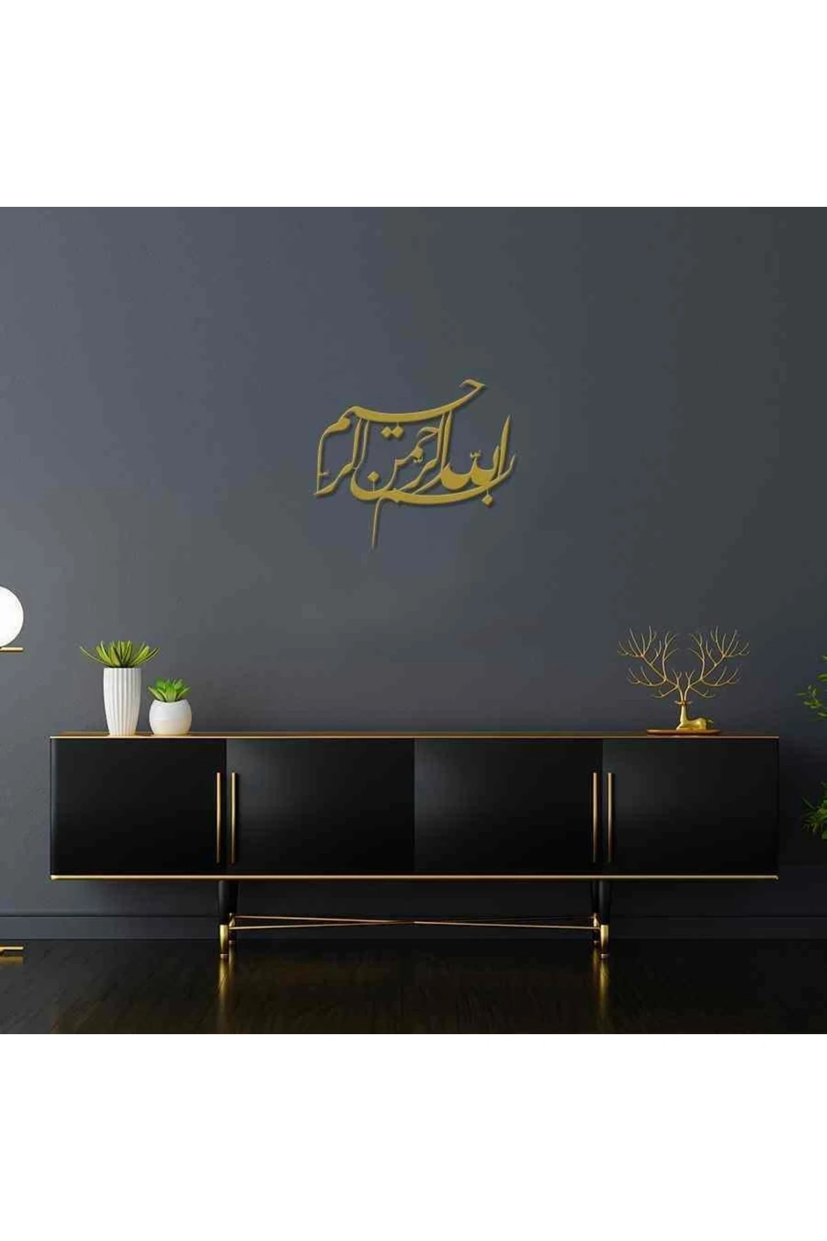 Besmele Celi Talik Hat Sanatı Metal Islami Duvar Tablosu, Islami Duvar Tablo