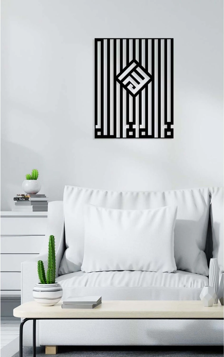 -La Ilahe Illallah Ve Allah Islami Metal Tablo - Islami Ev Dekorasyonu - Dini Duvar Tabloları - 75 X 60 - Cm - Sıyah-Islm-164