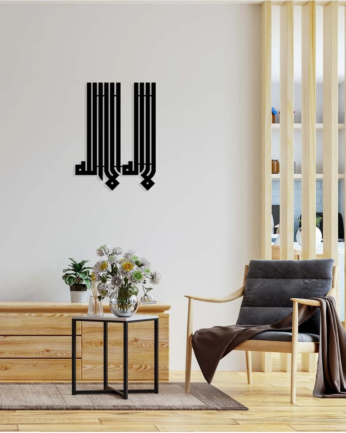 -La Ilahe Illallah Islami Metal Tablo - Islami Ev Dekorasyonu - Dini Duvar Tabloları - 40 X 55 - Cm - Sıyah-Islm-185