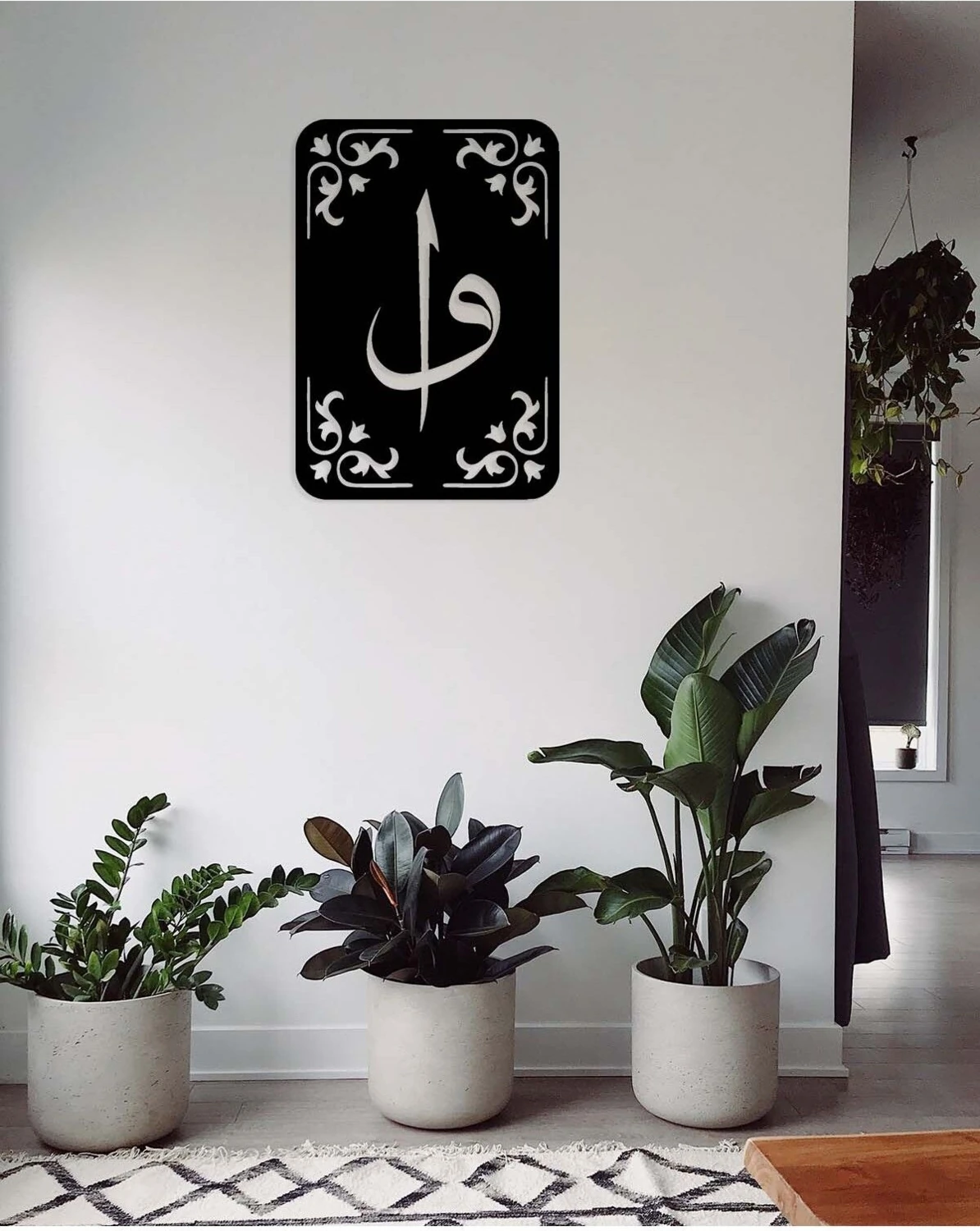 -Vav Ve Elif Islami Metal Tablo - Islami Ev Dekorasyonu - Dini Duvar Tabloları - 42 X 55 - Cm - Sıyah-Islm-071