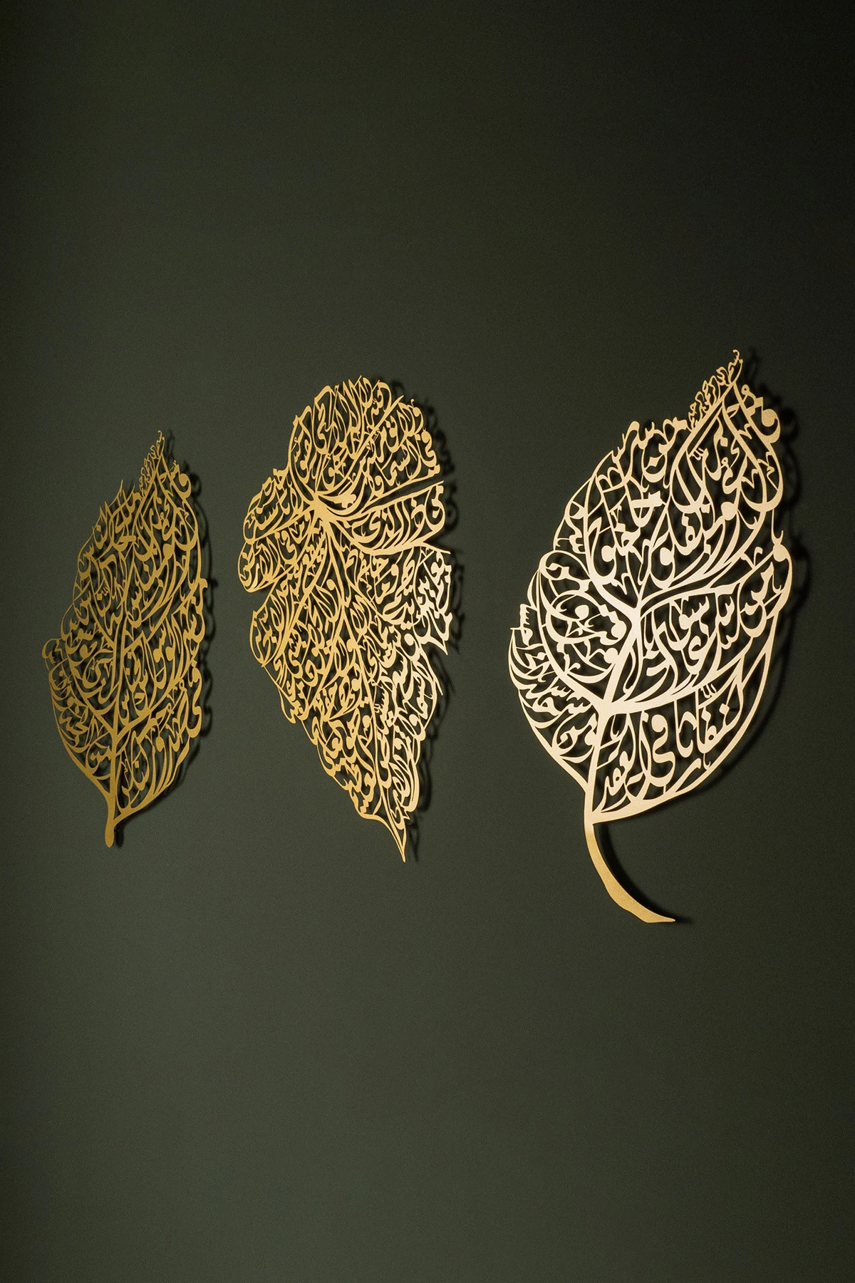 Ayetel Kürsi, Felak ve Nas Suresi Metal Duvar Tablo Seti (Yaprak Desenli) - WAM224
