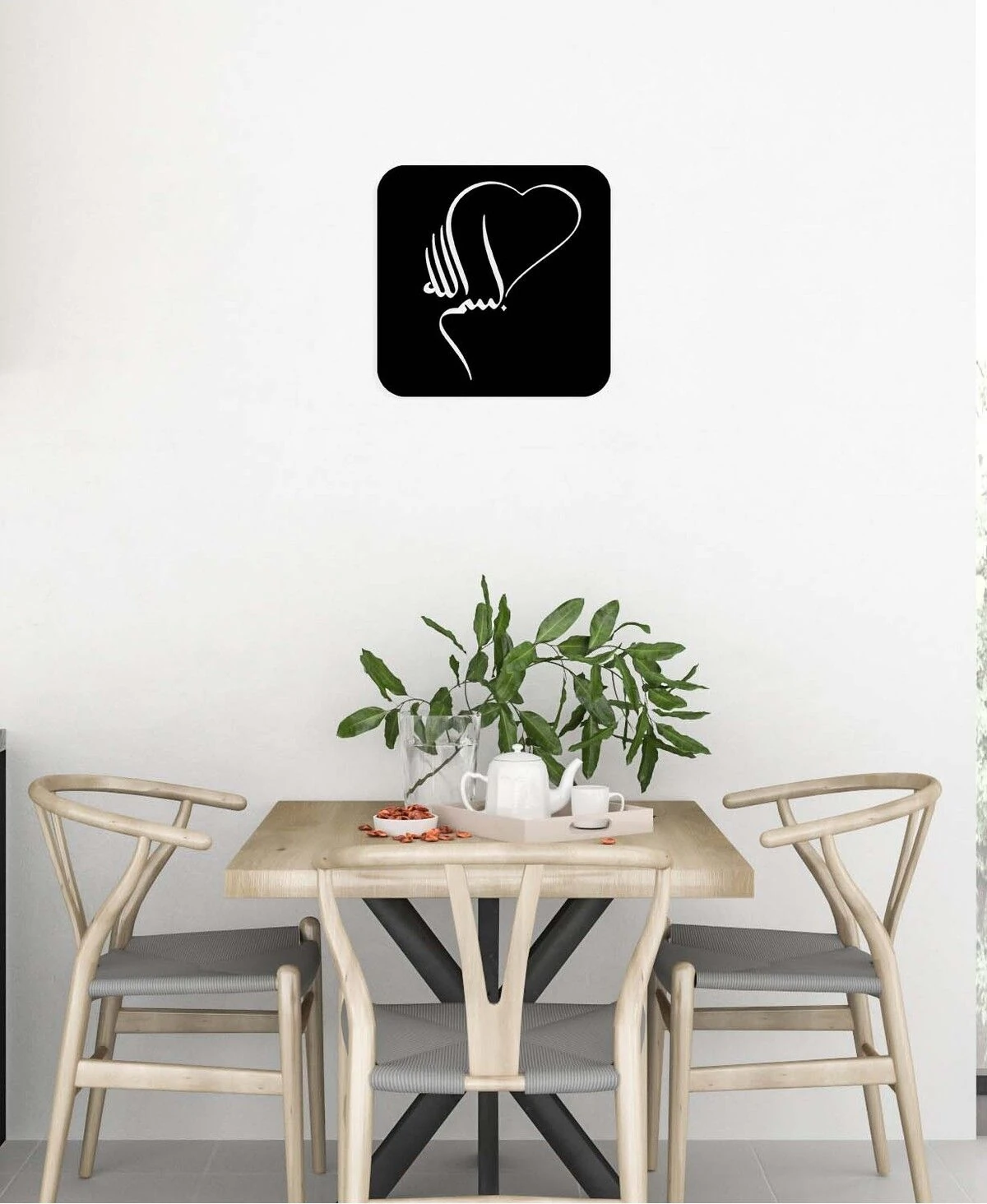 -Bismillah Islami Metal Tablo - Islami Ev Dekorasyonu - Dini Duvar Tabloları - 40 X 40 - Cm - Sıyah-Islm-127