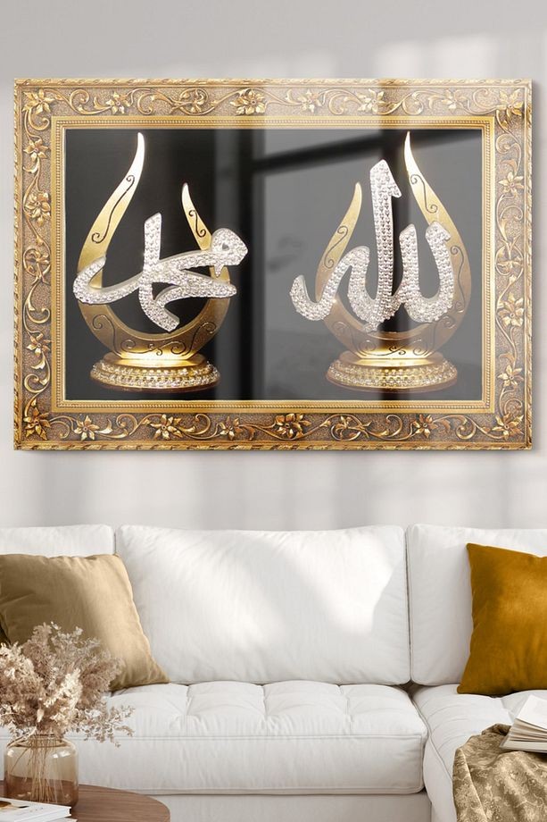 Allah Ve Muhammet Yazılı | Dini Temalı Cam Tablo | 50x70 Cm